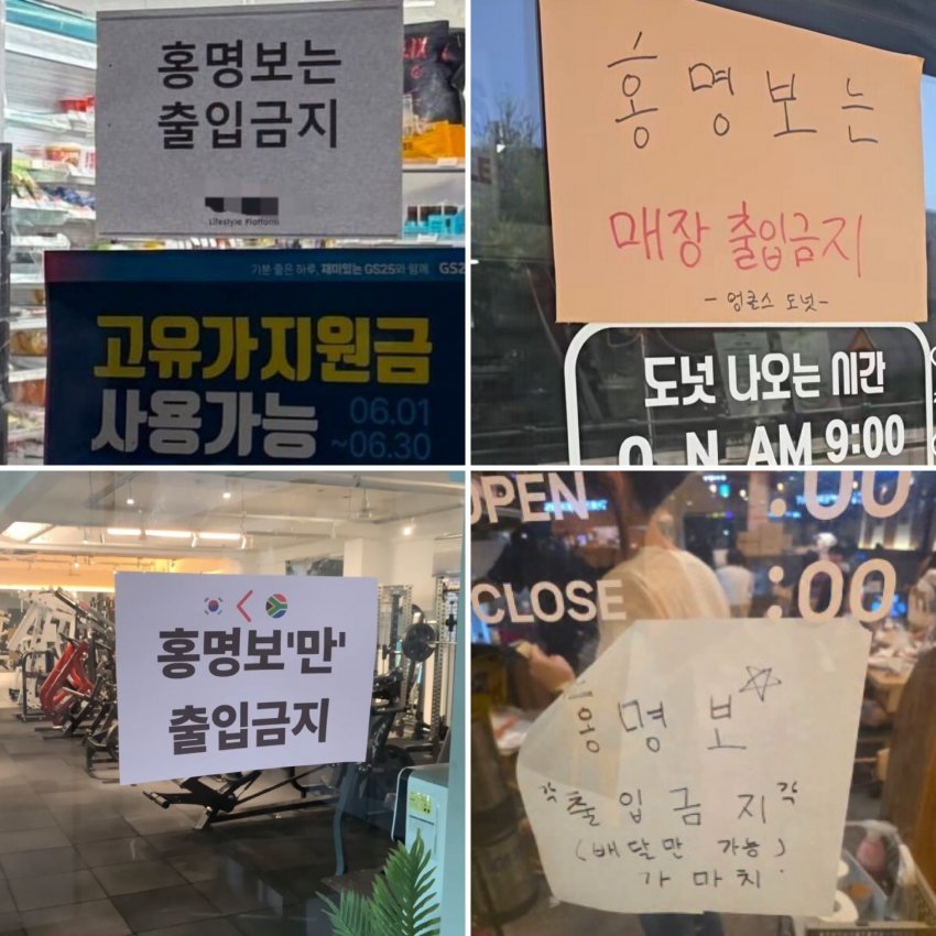 [잡담] 홍명보 어떡해 | 인스티즈