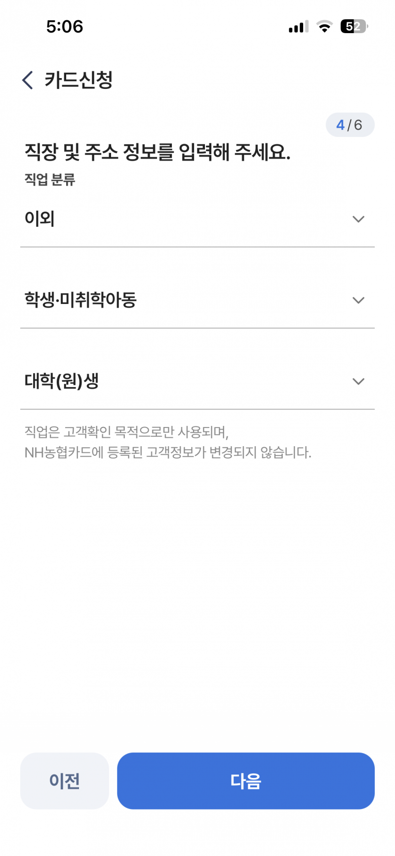 [잡담] 농협 k패스 체크카드 해본사람 | 인스티즈