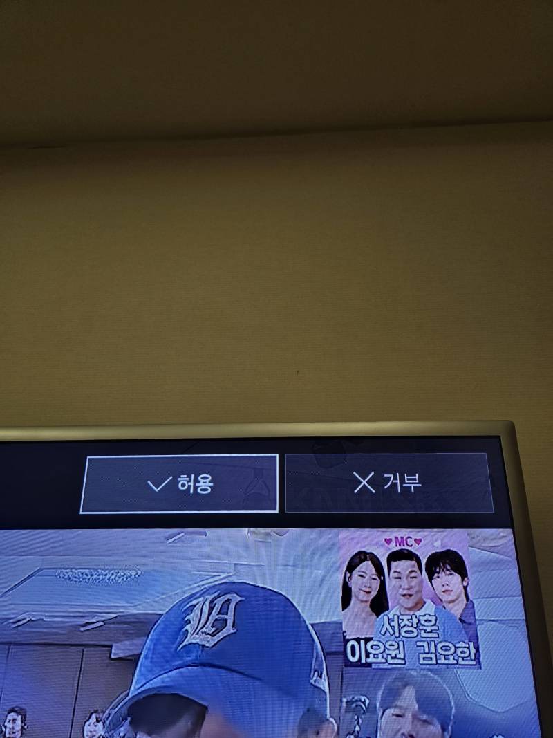 [잡담] 출장차 모텔 왔는데 핸드폰이랑 티비 연결하려면 도대체 어떻게 해야됨 | 인스티즈