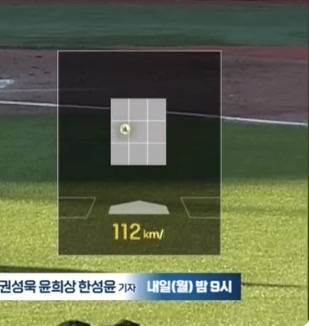 [잡담] 만루홈런때 던진 공이 너무 맛있게 들어왔네 ㅋㅋ큐ㅠㅠ | 인스티즈