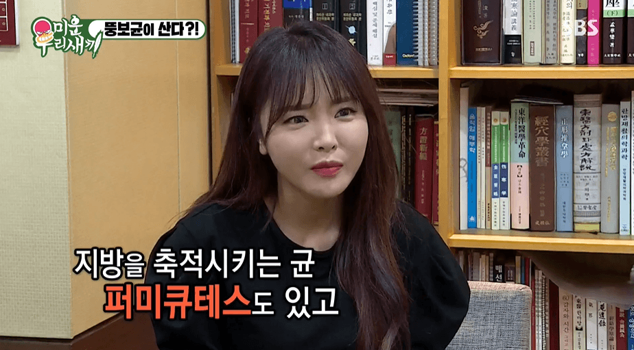 [잡담] [미우새] 세간에서 말하는 '뚱보균'의 정체.GIF | 인스티즈