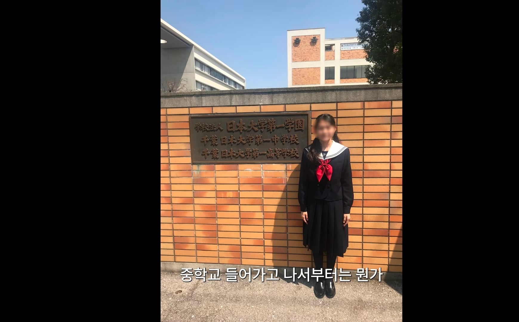 [잡담] 학창시절때 질투를 많이받아 친구가 없고 따돌림 당했다는 리센느 미나미 | 인스티즈