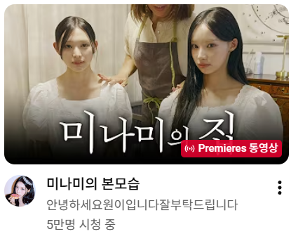 [OnAir] 지금 리센느 안원잘 치바 2편 근황 | 인스티즈