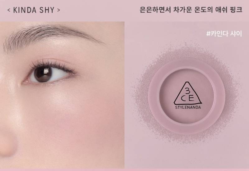 [잡담] 여름뮤트 블러셔 어떤거 살까 | 인스티즈