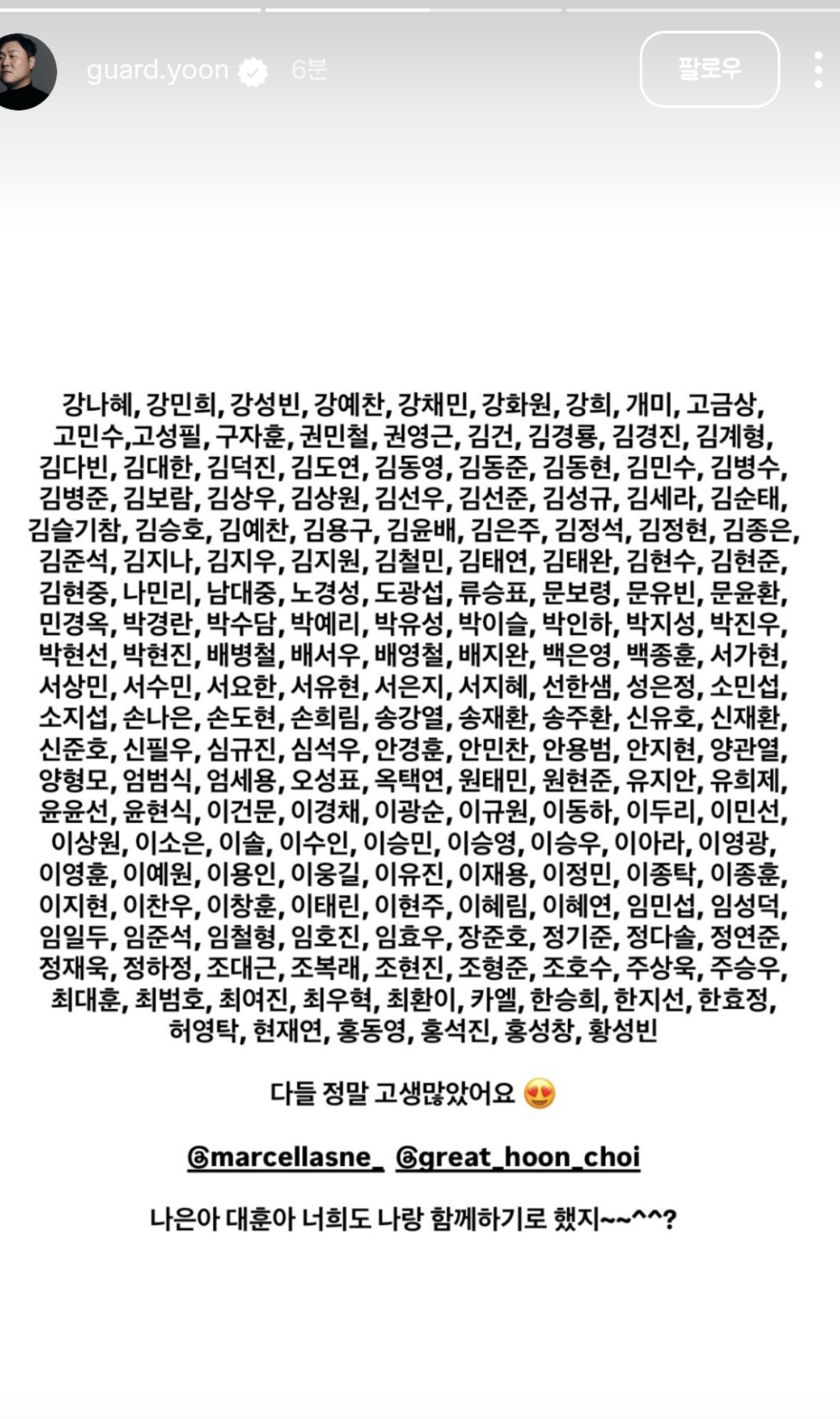 [잡담] 김부장에 옥택연 나오나?? | 인스티즈