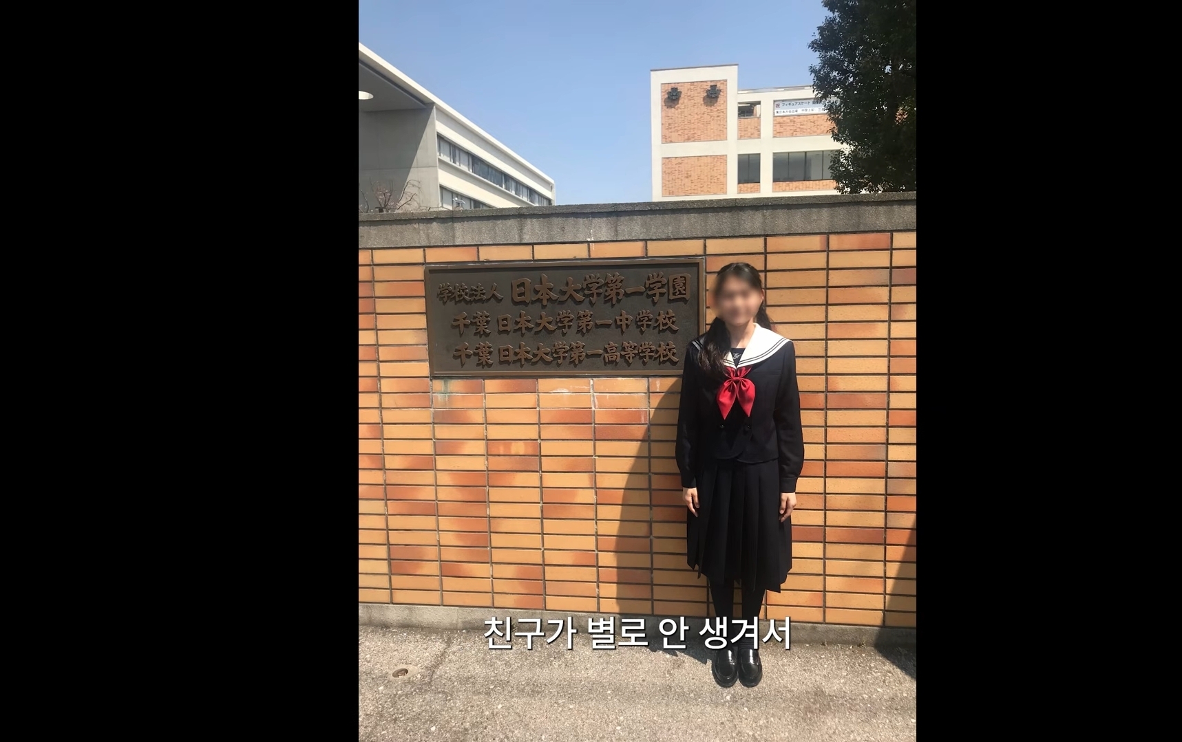 [잡담] 학창시절때 질투를 많이받아 친구가 없고 따돌림 당했다는 리센느 미나미 | 인스티즈