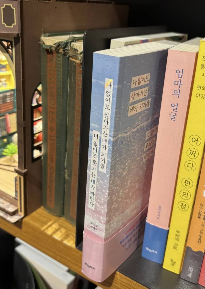 [잡담] 지난주에 헤어진 전애인이 스토리 이렇게 올렸는데 | 인스티즈