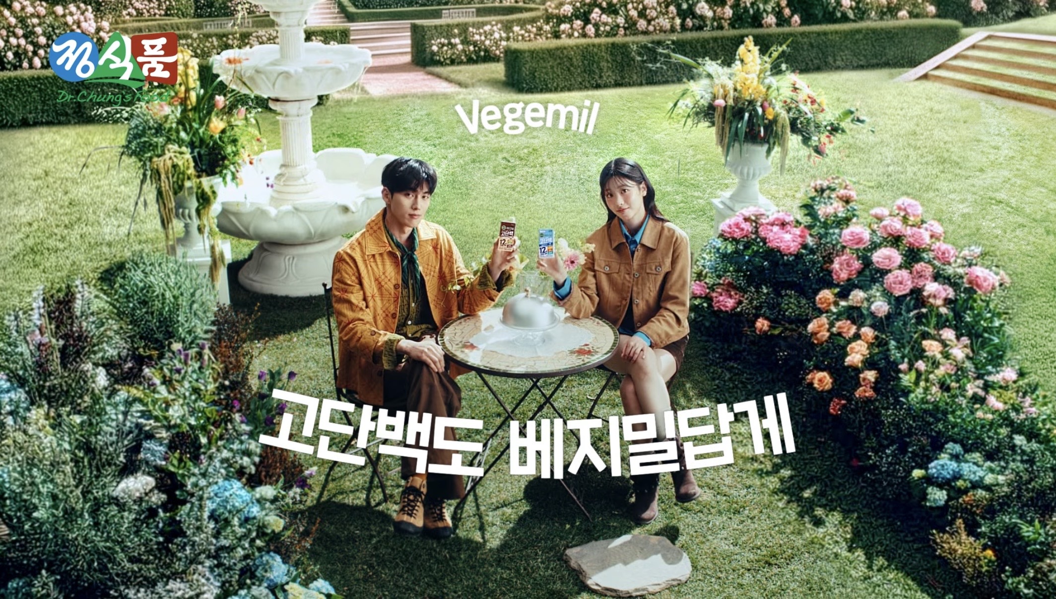 [잡담] 아니 대박 내 닉주디가 광고를 같이 찍었네!!!??? | 인스티즈