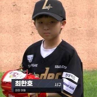 [잡담] 최정 아들 한호는 아빠보다 항이 삼촌을 닮았네ㅋㅋㅋㅋㅋ | 인스티즈