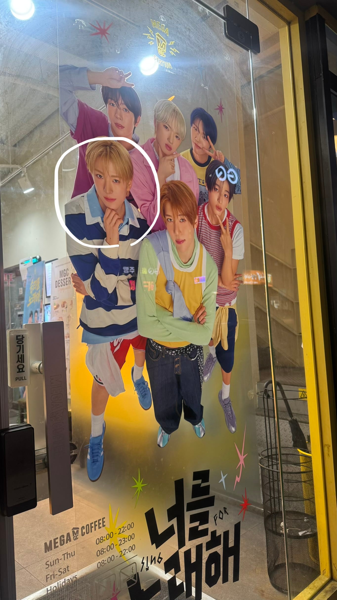 [잡담] 메가커피에서 봤는데 이거 모델 누구야???? | 인스티즈