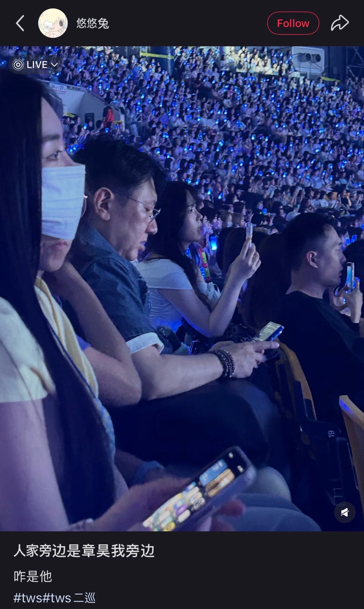 [잡담] ...???????? 투어스 콘서트에 왜 방시혁이 있어.....????,,,, | 인스티즈