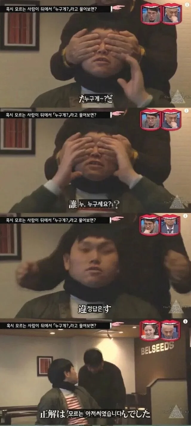 [잡담] 이거 개웃기네 | 인스티즈