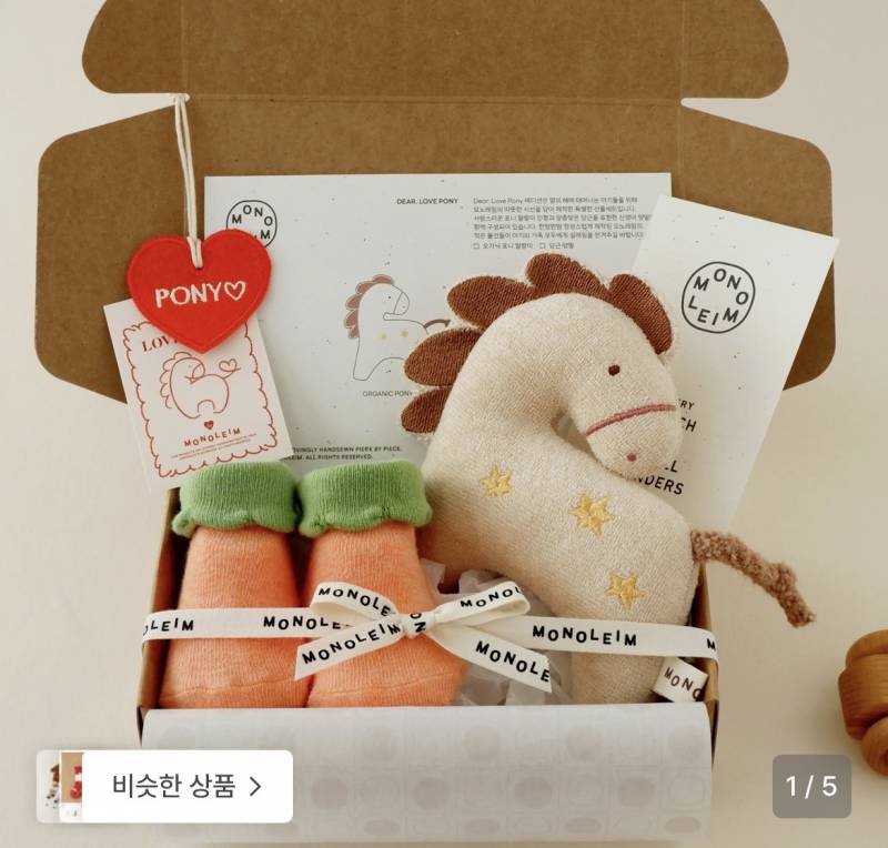 [잡담] 직장동료 임신하셨는데 태명 물어봐도 될까?ㅜ | 인스티즈