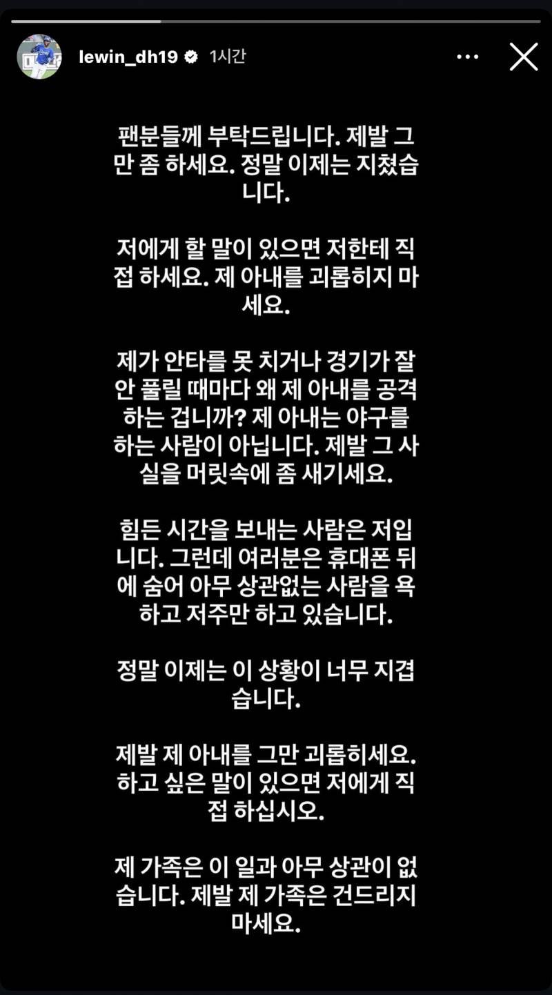 [잡담] 디아즈도 얼마나 화났으면 | 인스티즈