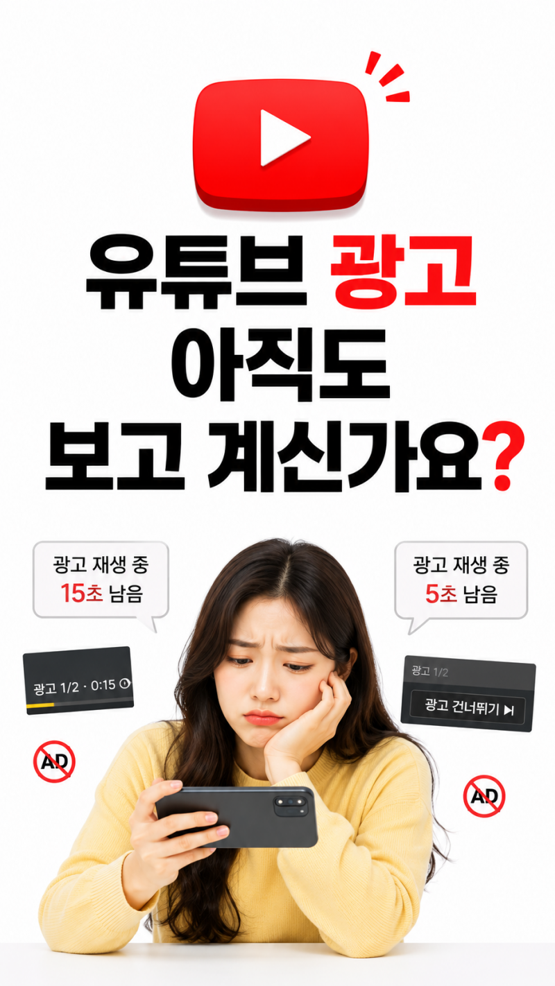 유튜브 프리미엄 1개월 5800원 | 인스티즈