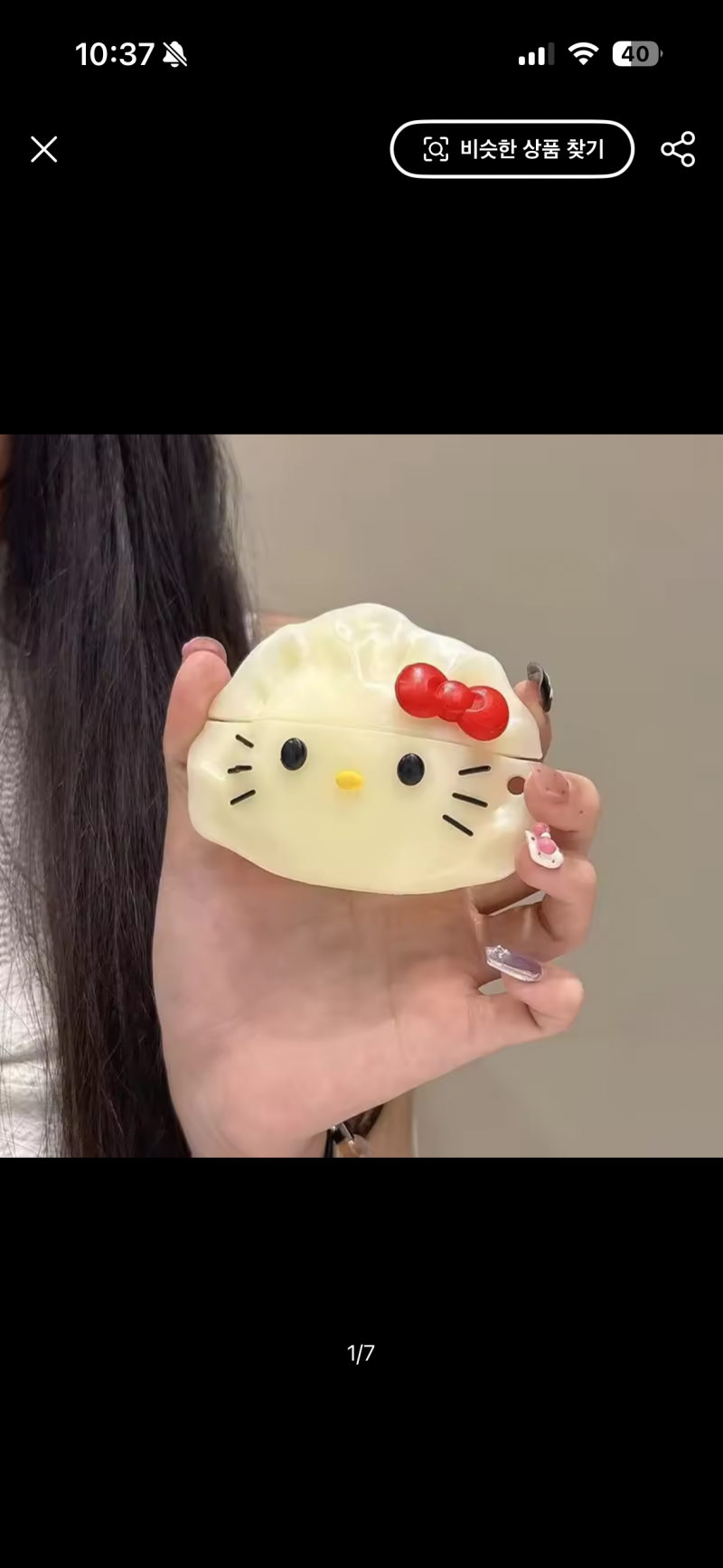 [잡담] 에어팟케이스 골라조 | 인스티즈