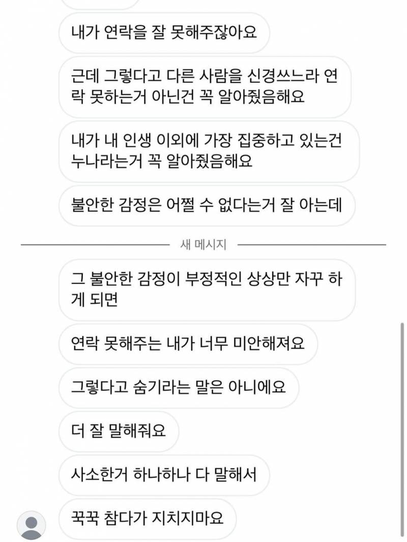 [잡담] 남익으로서 확실히 말할수 있는거 | 인스티즈