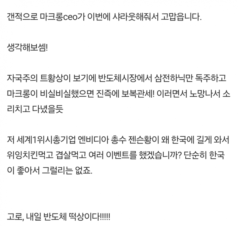 이번에 유독 애플이 욕먹어도 실드 하나도 못 치는EU | 인스티즈