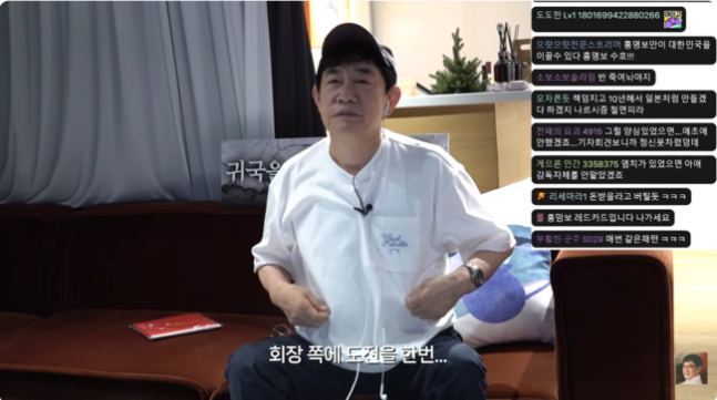 [정보/소식] 이경규, 축협 정조준 '폭발'…"강호동 앞장세워 내가 축구협회장 도전" ('갓경규') [핫피플] | 인스티즈