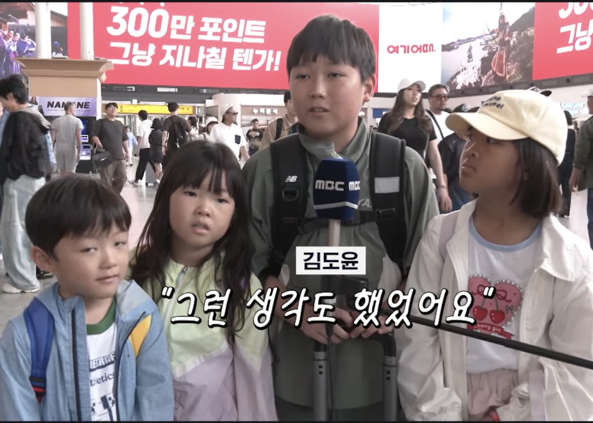 [잡담] 어린아이에게 이번 월드컵에 대해 물어보다 | 인스티즈