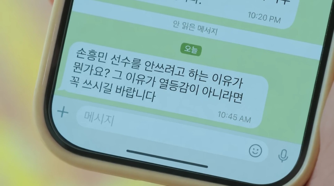 [잡담] 아 진짜 줠라 웃김...ㅋㅋㅋ | 인스티즈