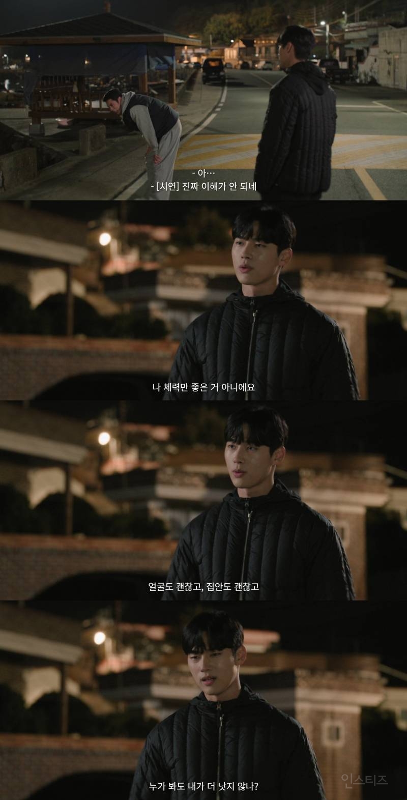 뭐 이런 공격력 0짜리 섭남이 다 있지 | 인스티즈