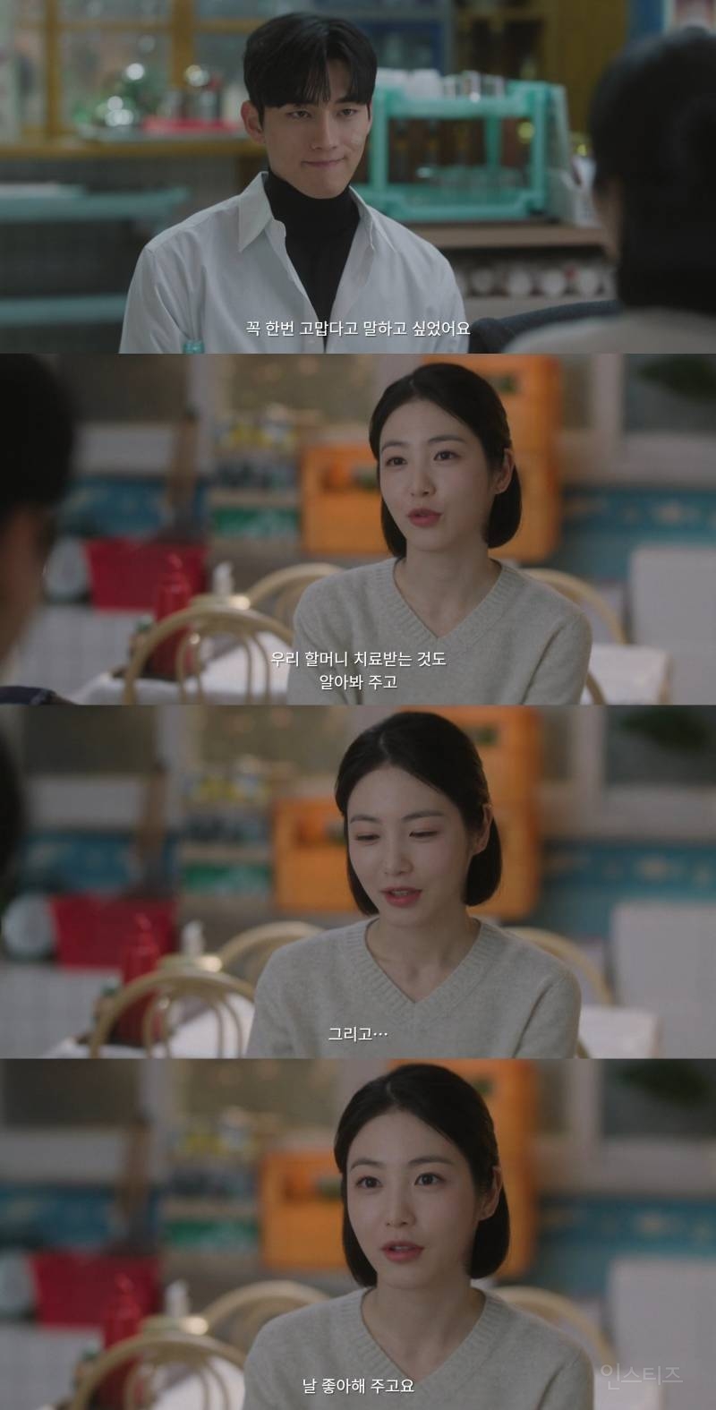 뭐 이런 공격력 0짜리 섭남이 다 있지 | 인스티즈