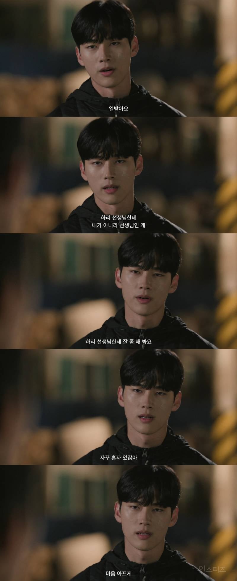 뭐 이런 공격력 0짜리 섭남이 다 있지 | 인스티즈