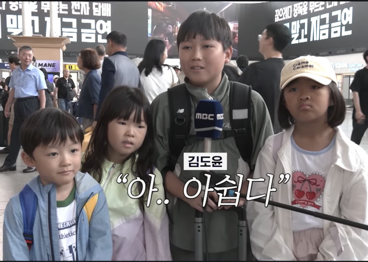 [잡담] 어린아이에게 이번 월드컵에 대해 물어보다 | 인스티즈
