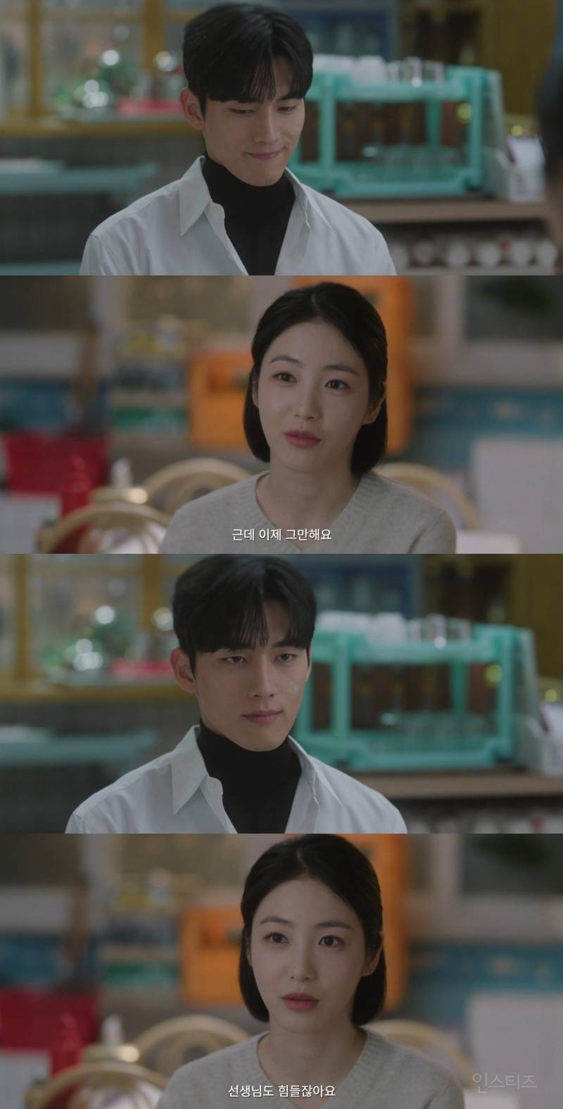 뭐 이런 공격력 0짜리 섭남이 다 있지 | 인스티즈