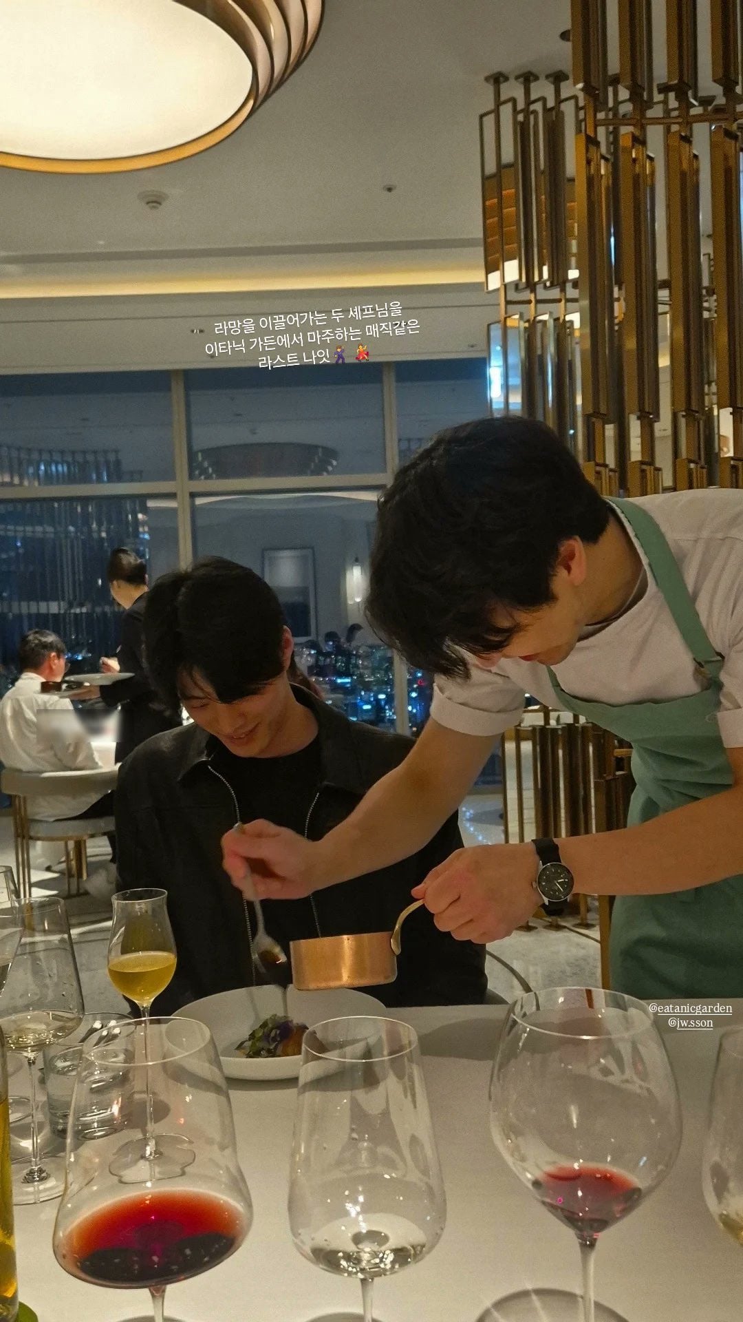 [잡담] 손종원이 다음주에 냉부에 데리고 나온다는 라망 제자 | 인스티즈