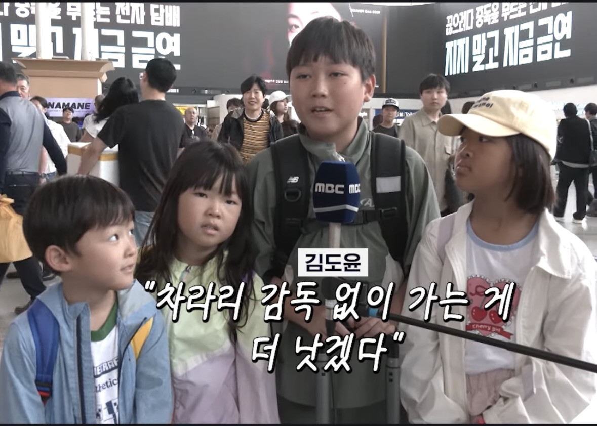 [잡담] 어린아이에게 이번 월드컵에 대해 물어보다 | 인스티즈