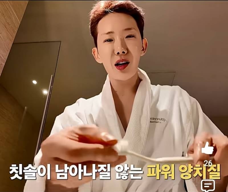 평소에 분노의 양치질을 많이해서 칫솔이 남아나지않는다는 연옌..jpg | 인스티즈