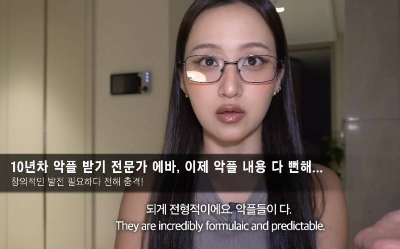 뭐에 이렇게 화가 난 건지 감도 안 옴 | 인스티즈