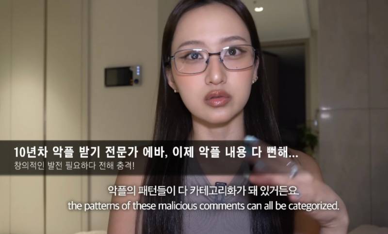 뭐에 이렇게 화가 난 건지 감도 안 옴 | 인스티즈