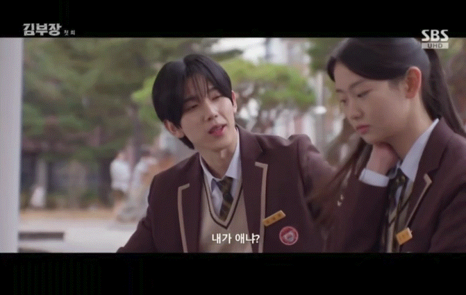김부장에서 누구냐고 난리난 배구부 훈남..jpg | 인스티즈