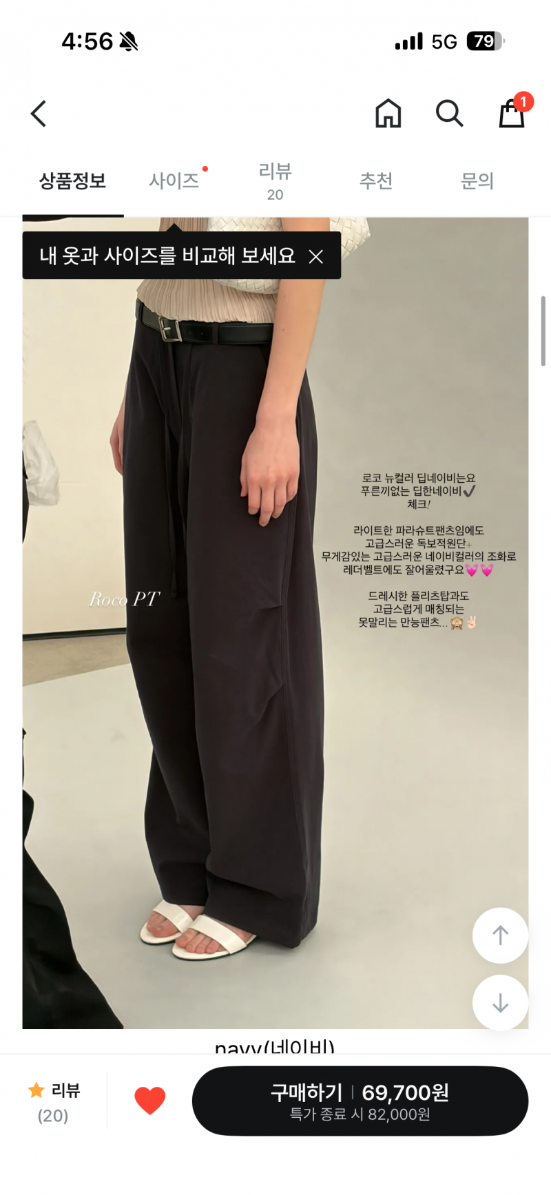 [잡담] 여름바지살간디 너네라면 무슨색살고얌!!!!!〰️ | 인스티즈