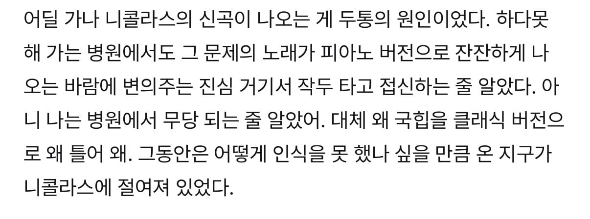 ㄱ [잡담] ㅋㅋㅋㅋㅌㅌㅋㅋㅋ포타 진짜 개처웃김 | 인스티즈
