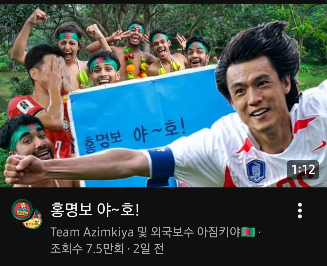 [잡담] 홍명보 여기서도 영상 생겼네 | 인스티즈