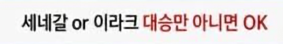 [잡담] 경우의수 이게 제일 웃김ㅋㅋㅋ | 인스티즈