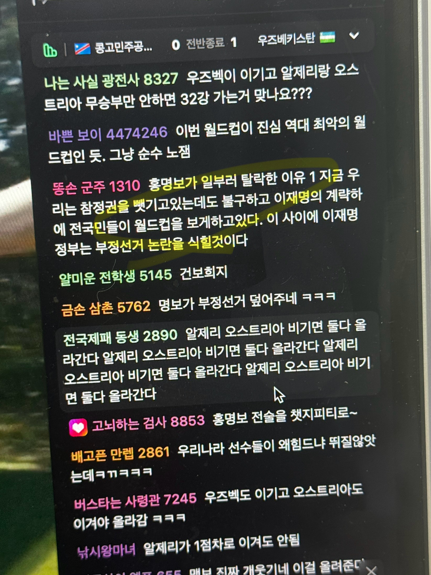 [잡담] 안그래도 빡쳐죽겟는데 극우들까지 정신병발산하네 | 인스티즈