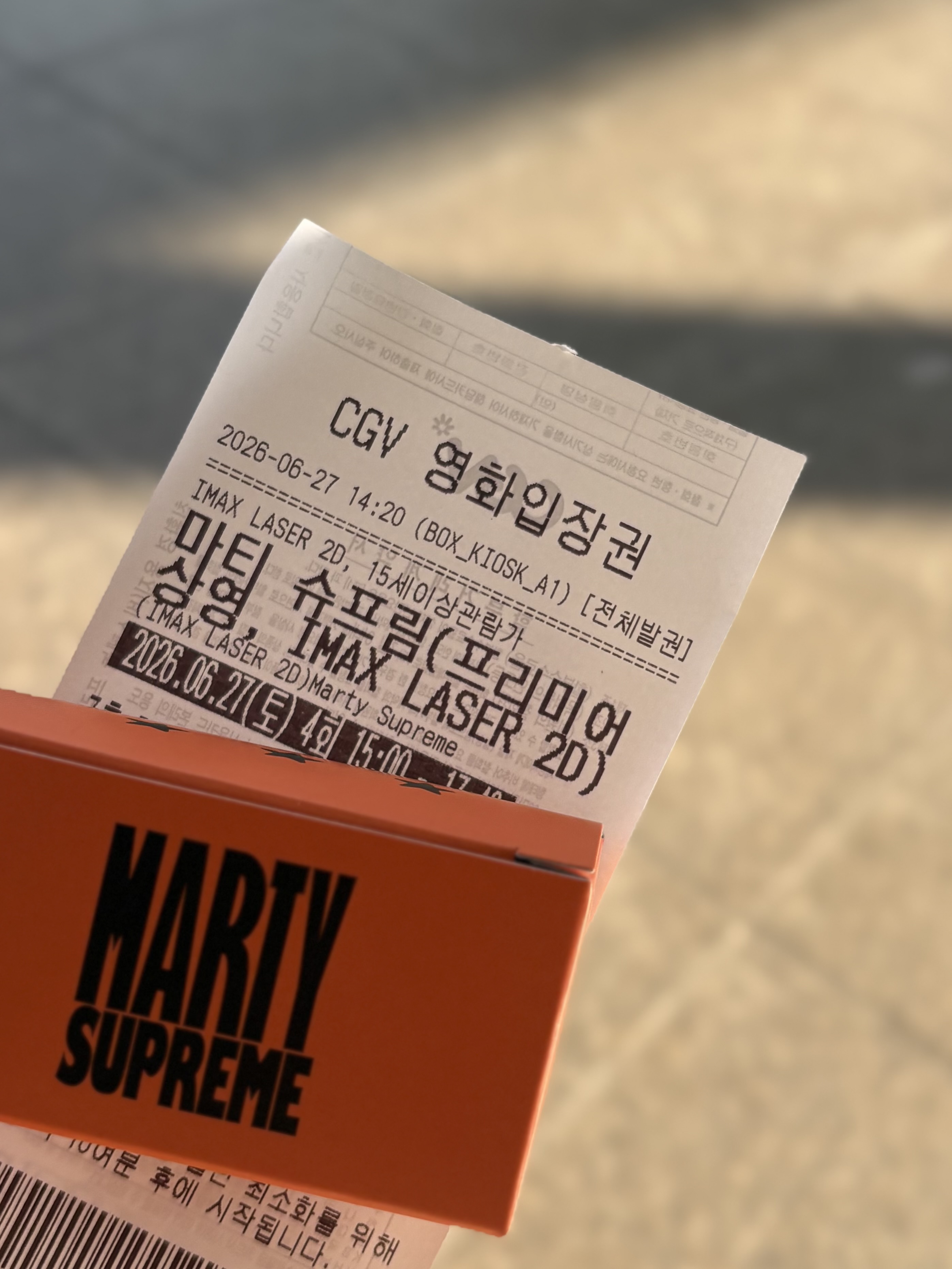 [잡담] 마티슈프림 개봉만 기다린다 | 인스티즈