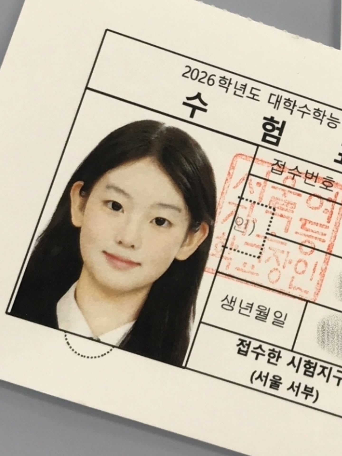 [잡담] 소지섭 딸 배우 보고 놀램... | 인스티즈