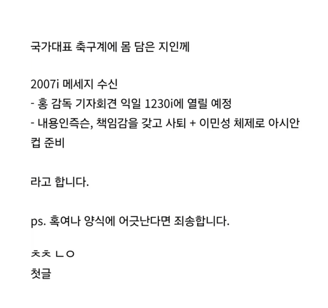 [잡담] 이거 찌라시 맞췄네 | 인스티즈