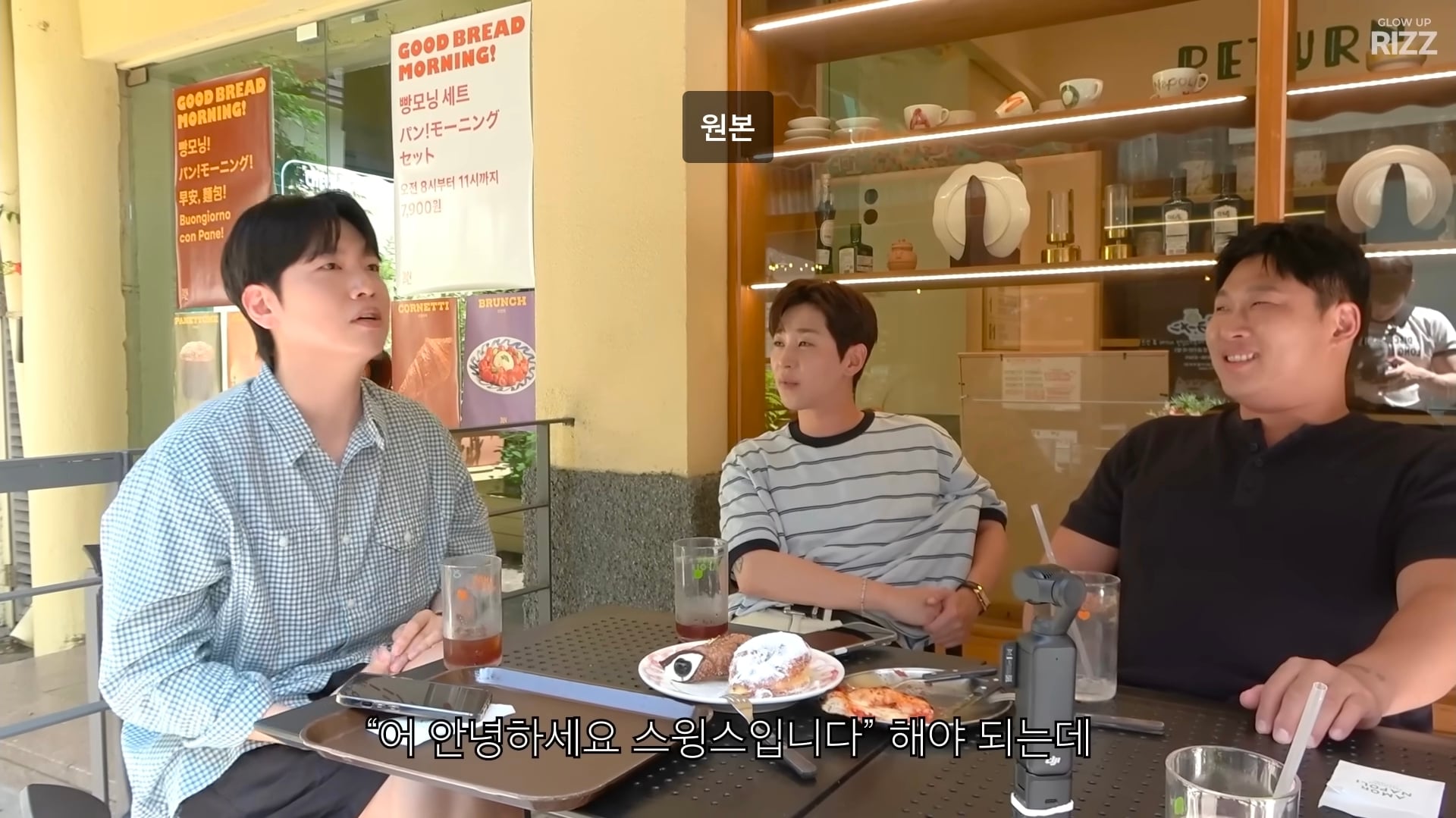 [잡담] 스윙스가 놀토 나갔을때 제작진 때문에 기분 나빠서 촬영을 한번 끊은 이유 | 인스티즈