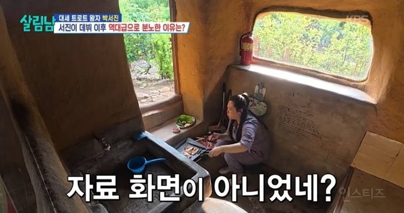 다이어트하다 결국 손으로 삼겹살 훔쳐먹은 연옌..jpg | 인스티즈