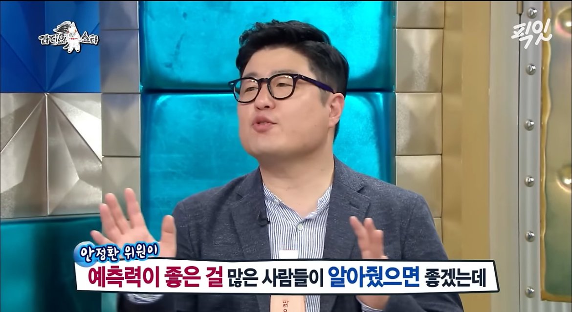 [잡담] 그리고 안정환은 꾸준히 월드컵 나갔으면 선수단에 공식적으로 말 얹지말자가 꾸준한 스탠스였음 | 인스티즈