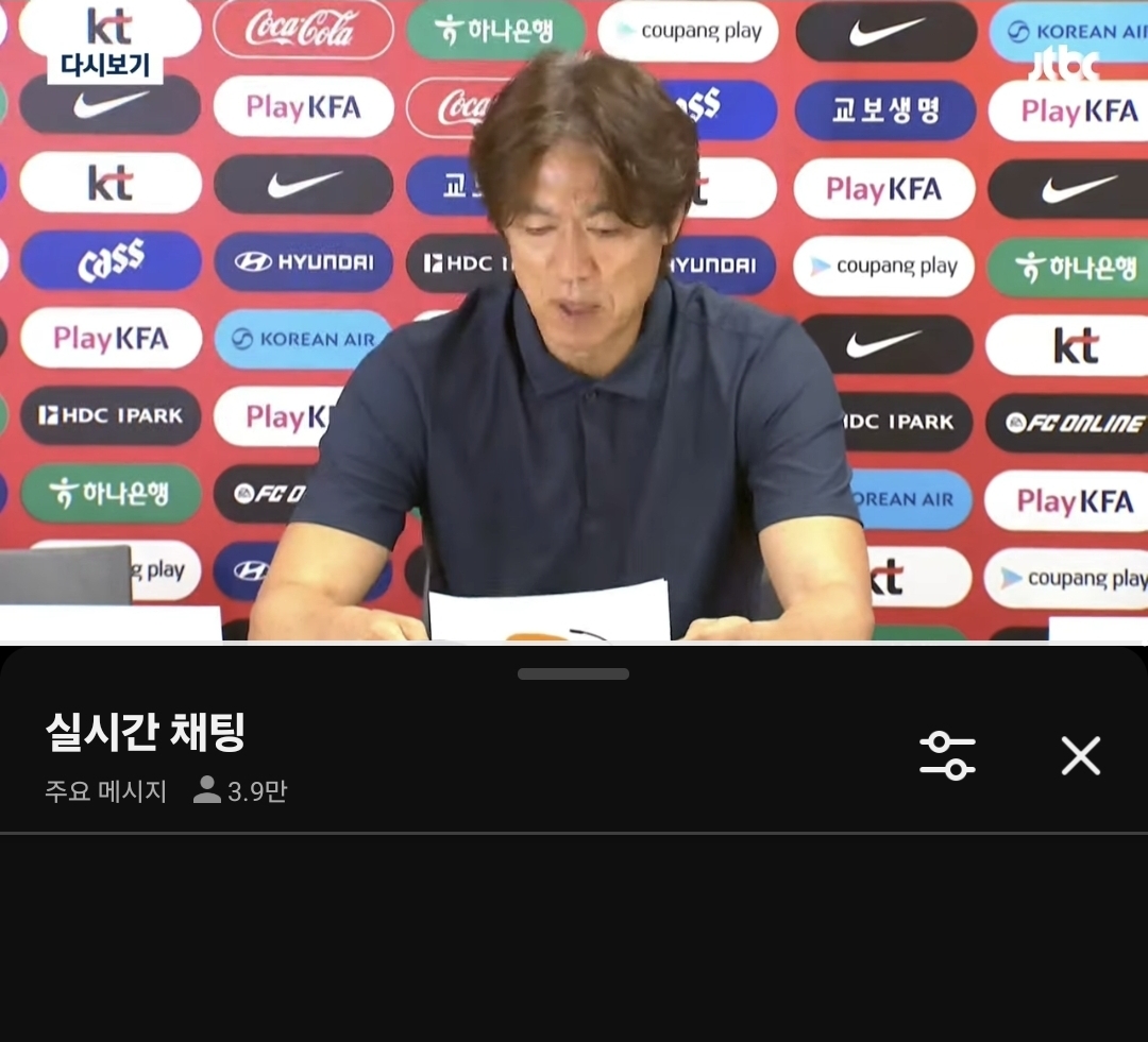 [잡담] 이거 태도 뭔 태도야?? | 인스티즈
