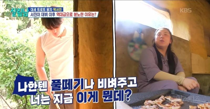 다이어트하다 결국 손으로 삼겹살 훔쳐먹은 연옌..jpg | 인스티즈