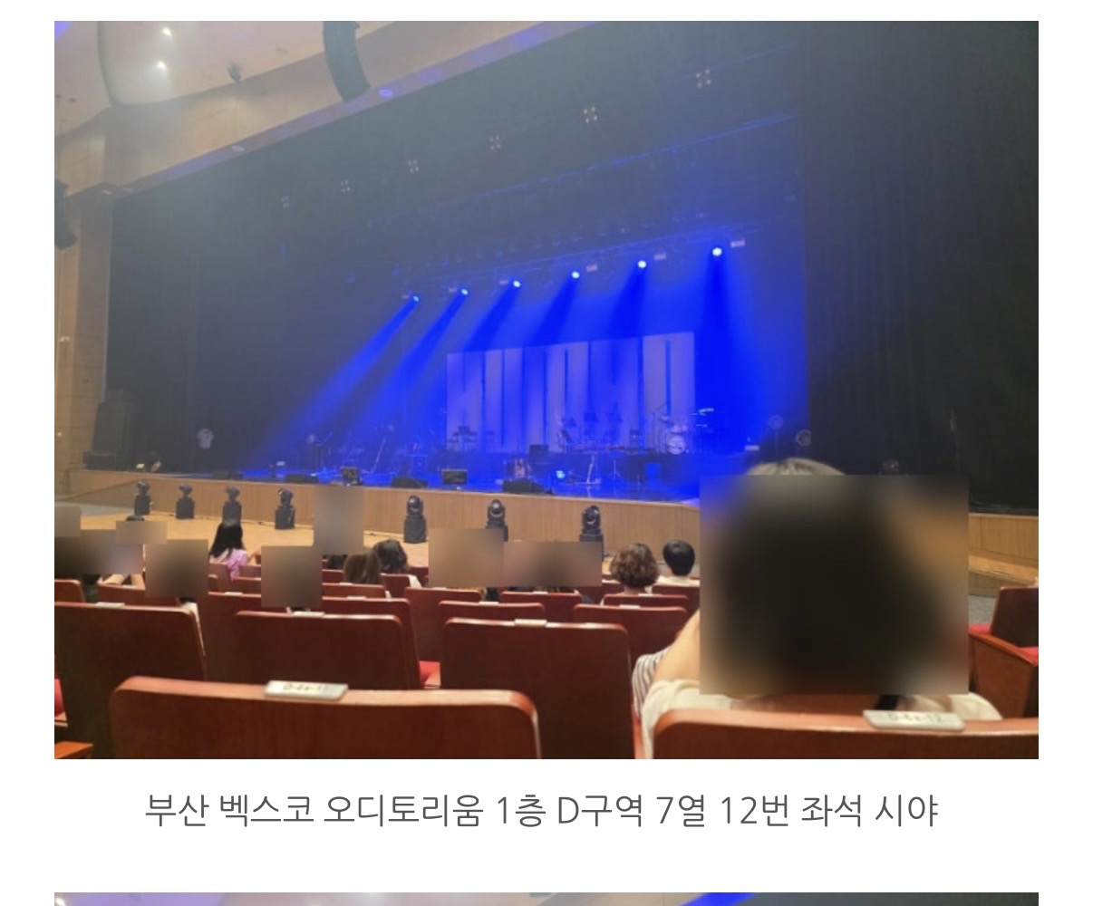 [잡담] 벡스코 오디토리움 가본익 나 자리좀 골라주라ㅠㅠ | 인스티즈